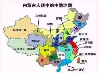 四川人口有多少_蒙古人口多少