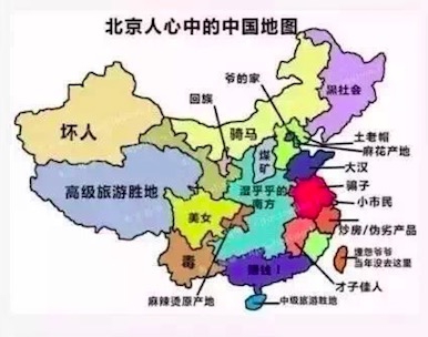 北京流动人口_中国北京人口