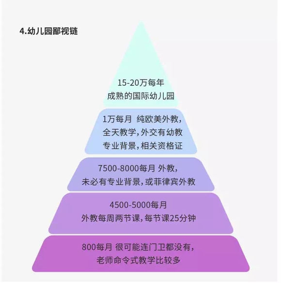 女帝汉库克被  黄漫画
