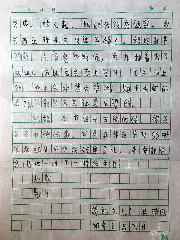 国产a一级