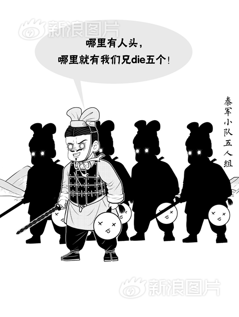 幹人妻