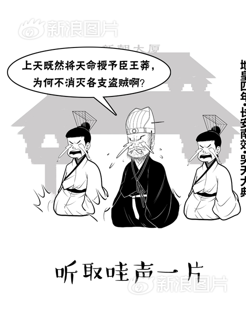 刺激性爱