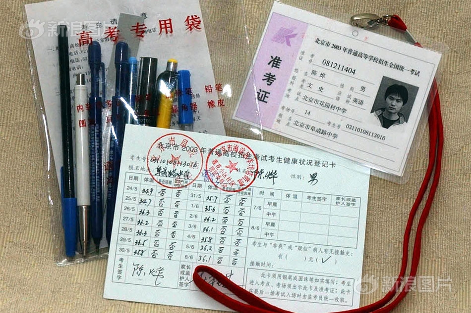 成人短视频