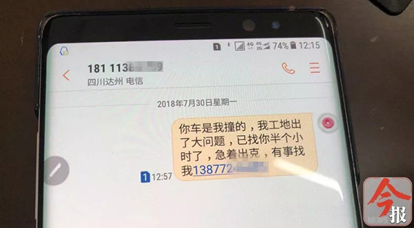 s如何调m小狗表格
