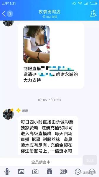 日本三级黄色