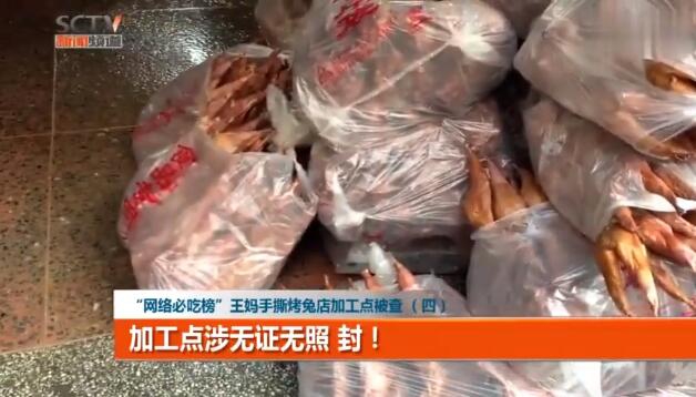 性一交一乱一A片熟女巜迷情酒店
