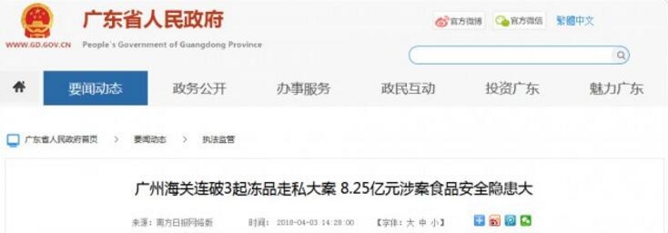 女仆扒开腿秘 让黄鳝钻
