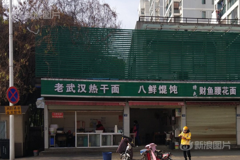 伊人久久精品