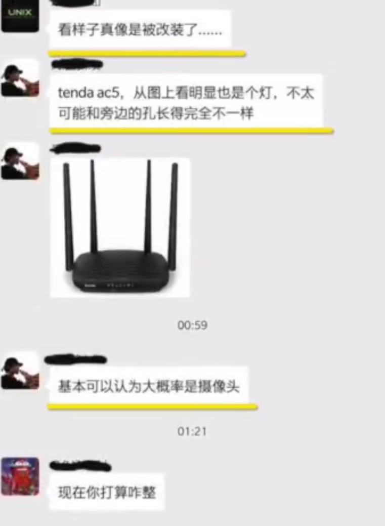 性轉動畫
