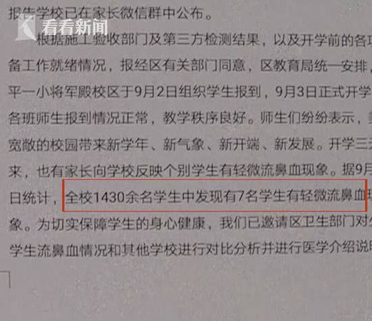 符鈺晶