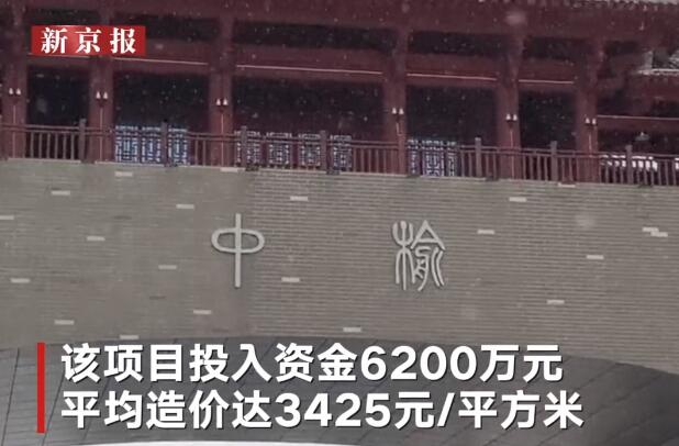 舒壓會館