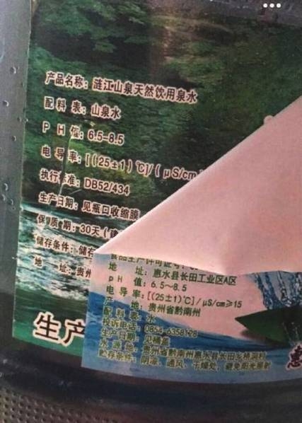 午夜天堂