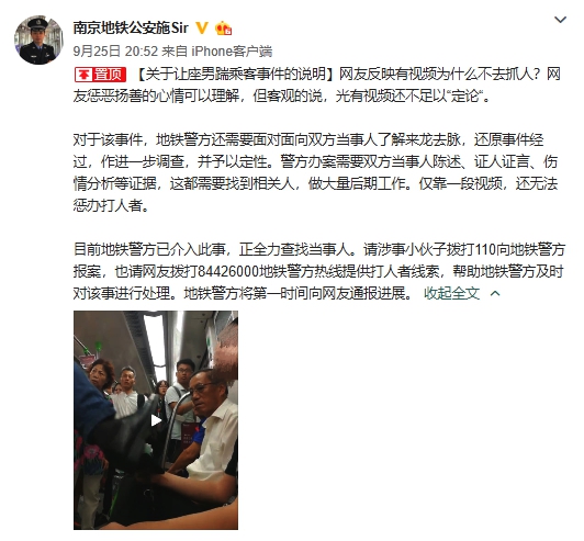 美團外賣