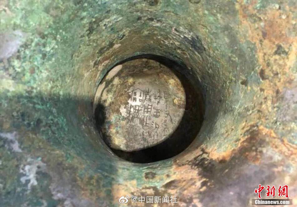 佳苗琉華
