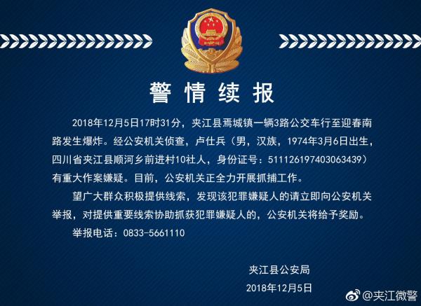 女實況主