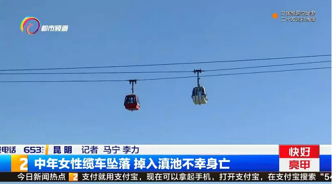 欧冠单场：“潜水艇”主场1:0小胜拜仁慕尼黑