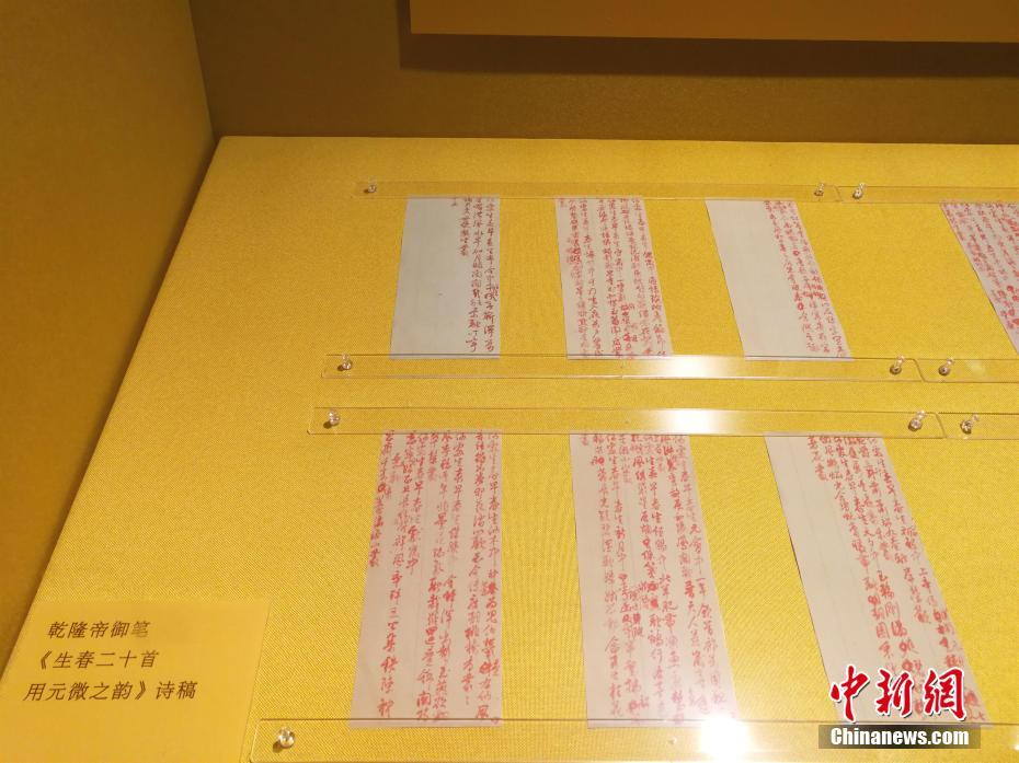 久久er99热精品一区二区介绍