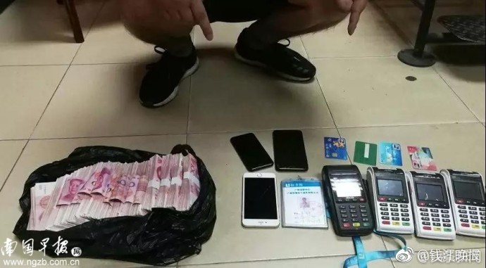 三上悠亚电影