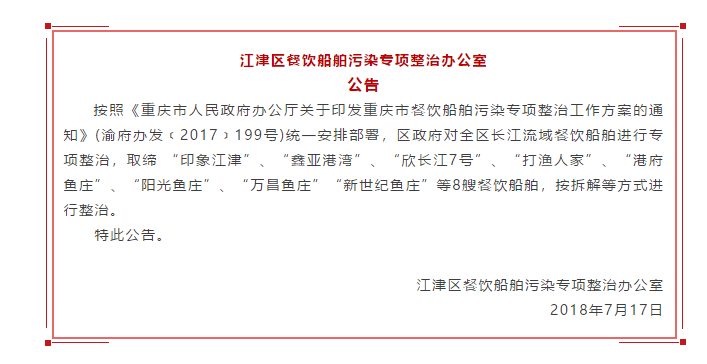 素人內射