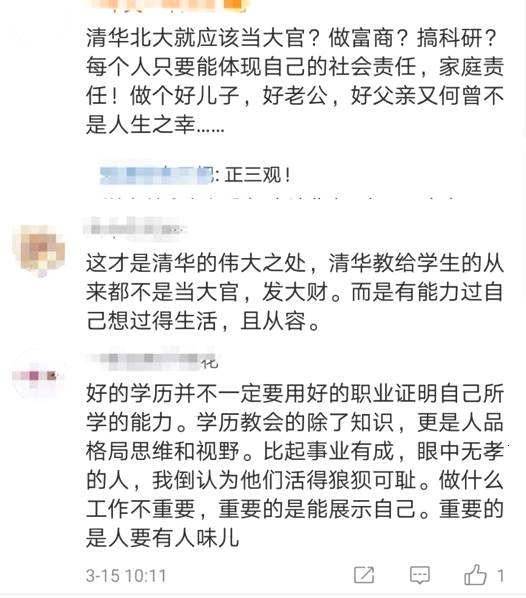 看免费操逼片国产的