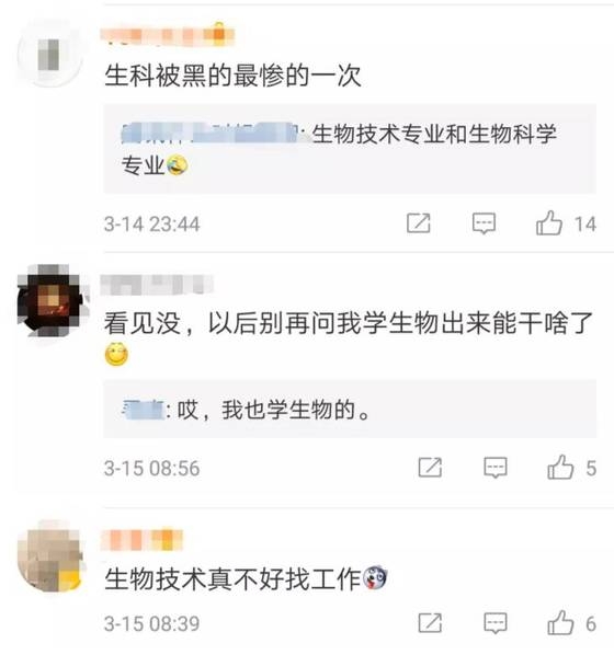 美麗妄娜