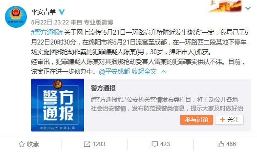 天天正妹
