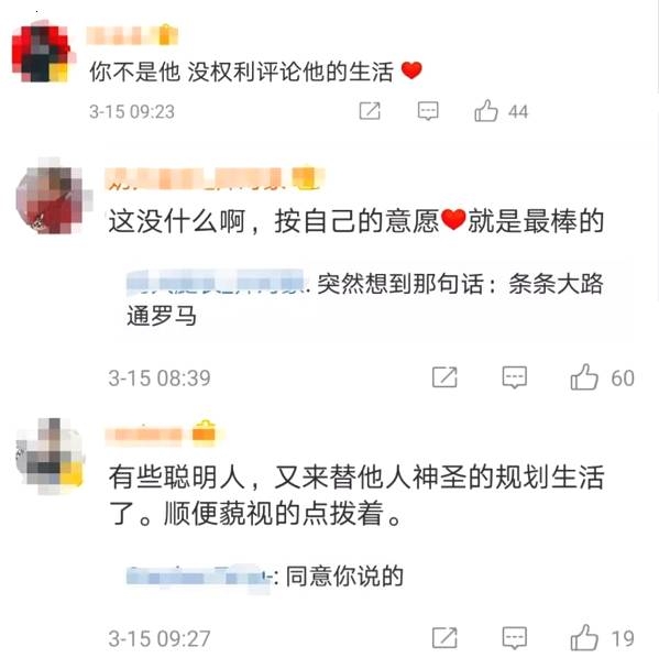 Chinese东北人妻Xhd