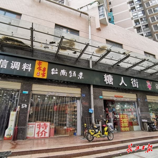 秋霞理论