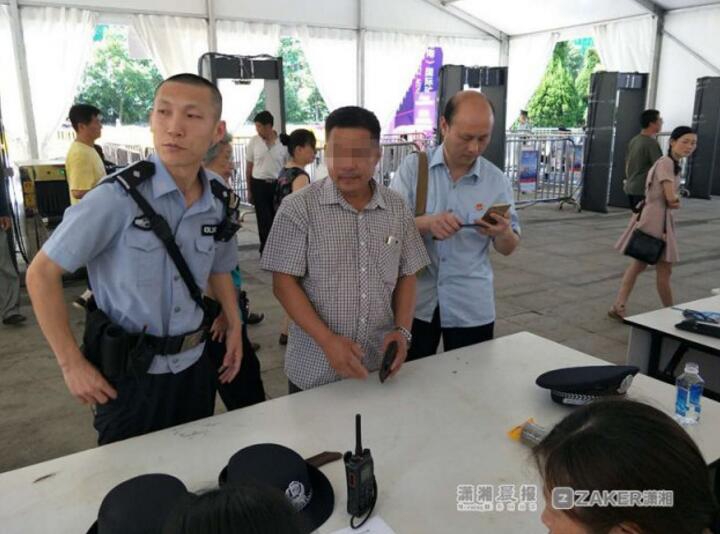 佐佐波綾