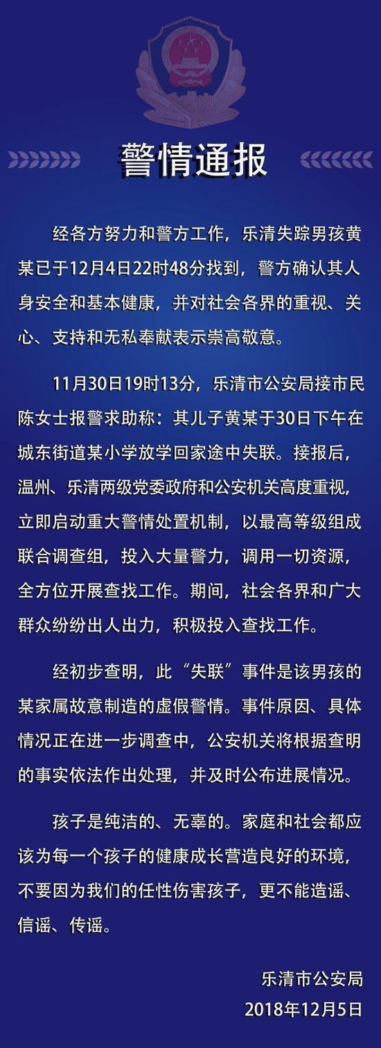 解說員：邁阿密國際本想中國第二站去北京、上海等，但最終未成行