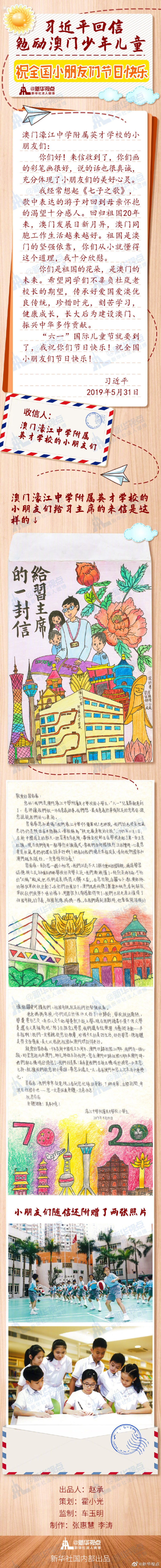 香蕉视频