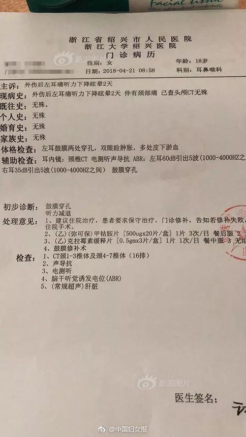 亞歷珊卓