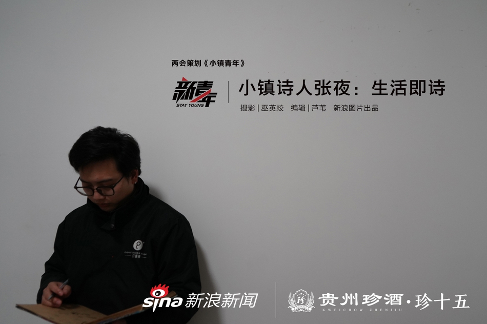 痴女素人在线观看，剧情介绍与演员信息