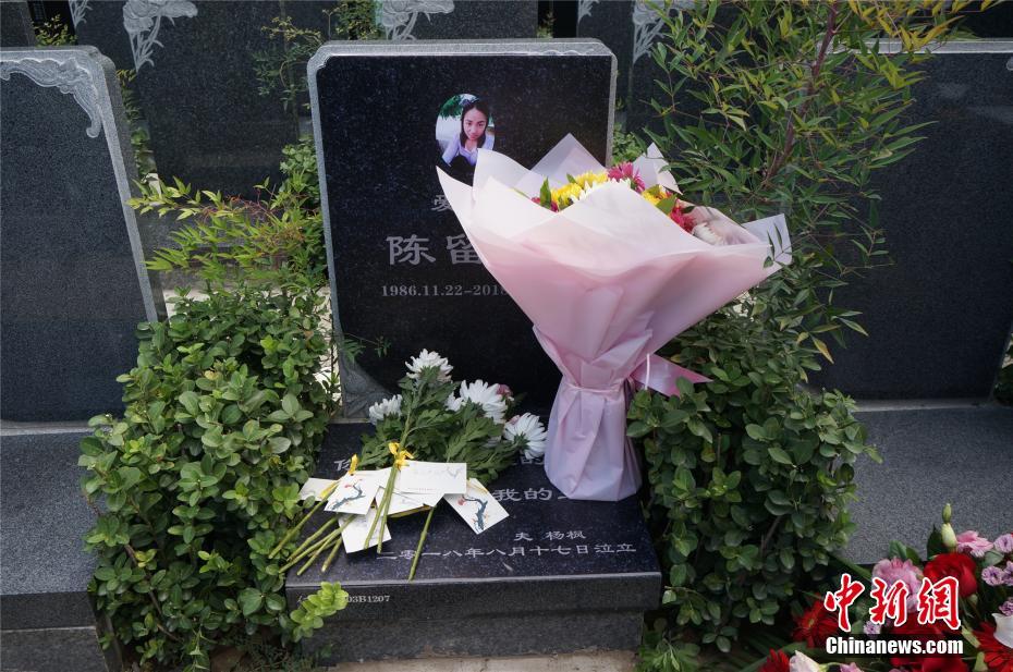 中國直播