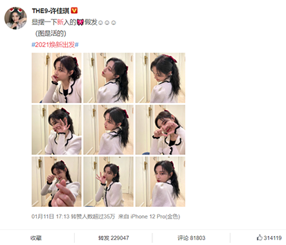 酒促小姐