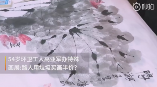 我找操逼片