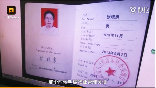 西欧三级影视