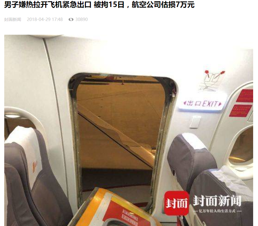 性一交一无一伦一精一品什么意思