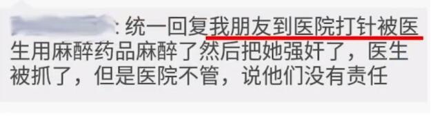 家庭乱论兽交操屁眼