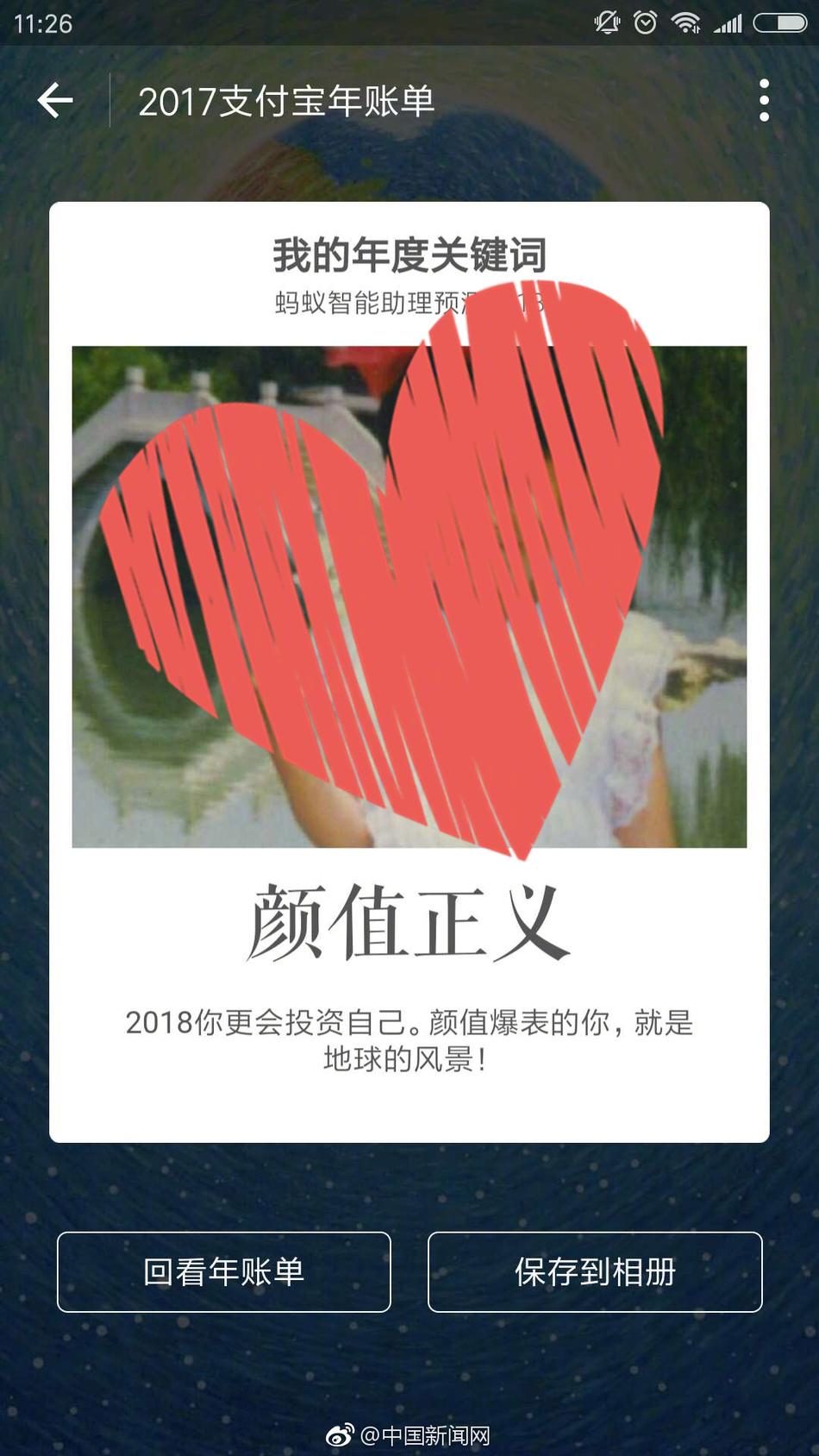 八重神子被丘丘人繁衍后代图