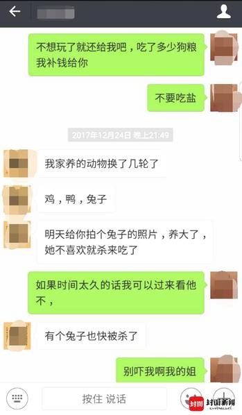 胸大的邻居阿?三浦惠理子