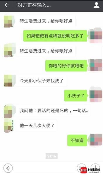 校花被 出乳白色液体作文