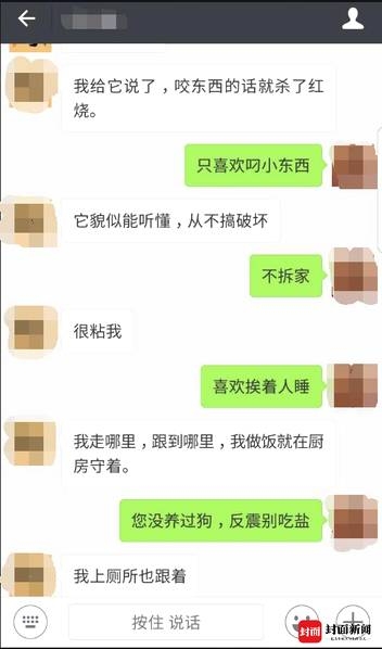 白洁被五人糟蹋一夜n次
