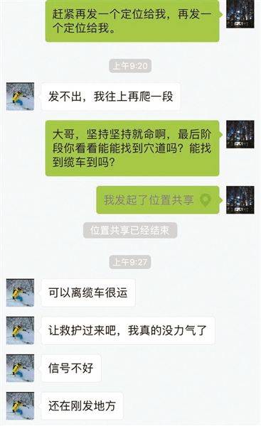 拜金女