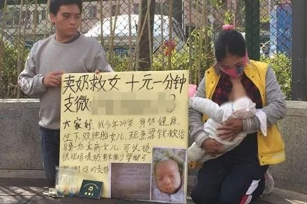 台灣更衣室