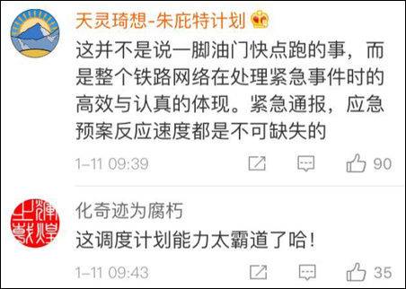 宫交尿进去H苏好好