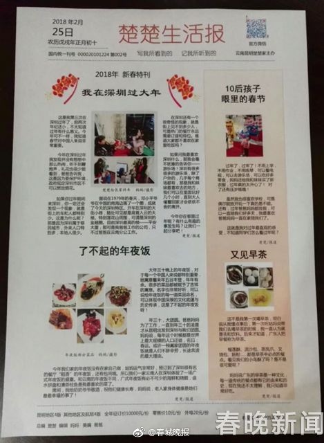 免费观看无码日韩视频