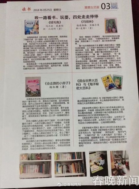 醉酒chin东北壮男Gay野外