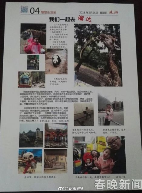 凤蝶直播APP下载安装