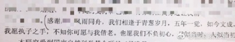 涵寶寶